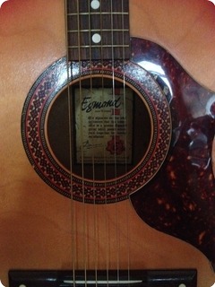 Egmond Texas Ranger 2 1968 Redburst