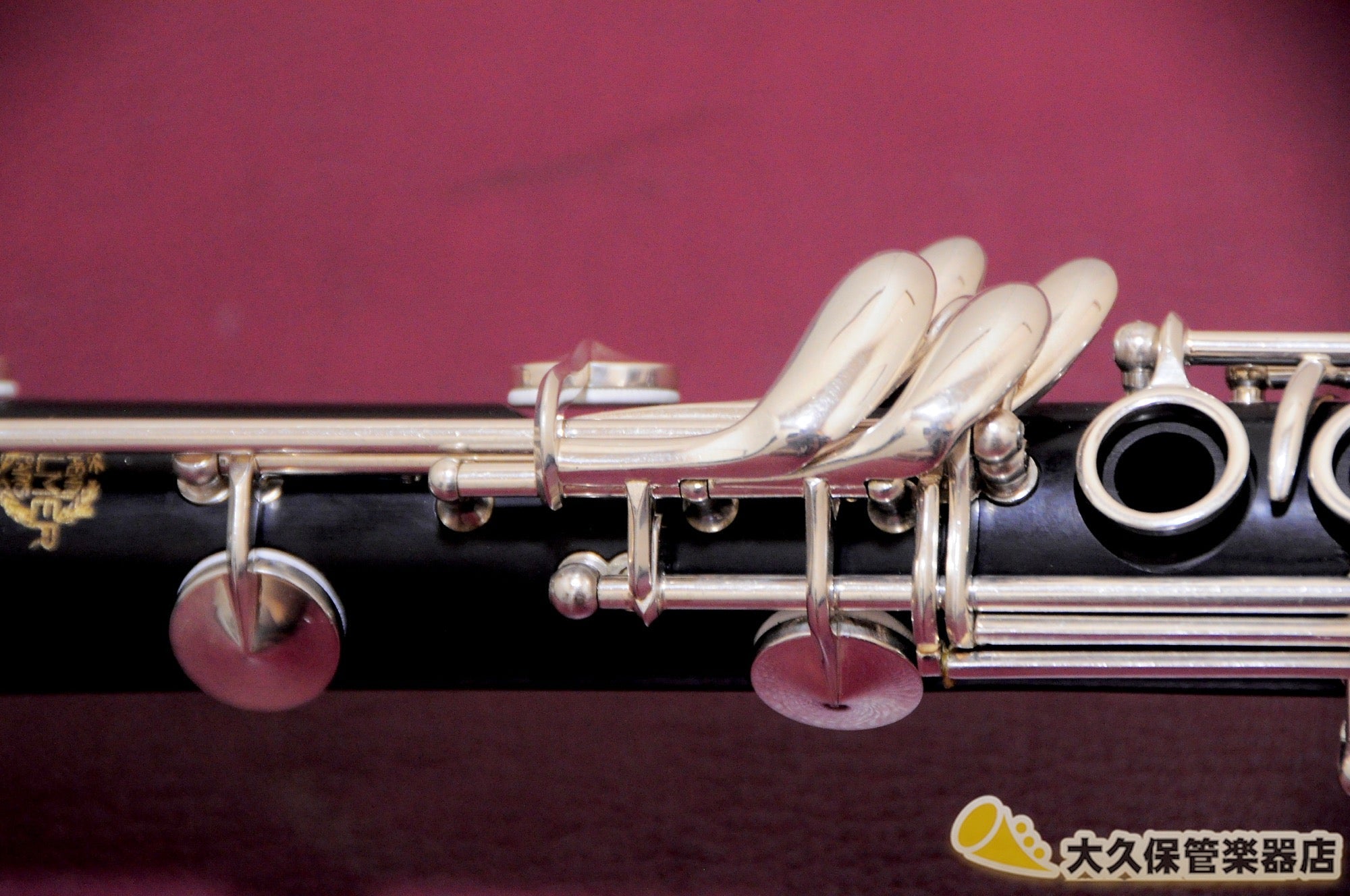 Selmer Paris 10S B ♭ Clarinet 1980 0 Brass / Woodwind For Sale TCGAKKI