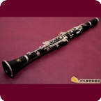 Yamaha YCL 651 Professional B Clarinet 1980