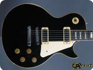 Gibson Les Paul Deluxe 1981 Ebony Black