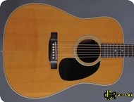 Martin HD 28 P 1991 Natural