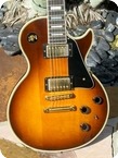 Gibson Les Paul Custom Lite Model 1987 Tobacco Finish