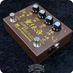 KATANASOUND Katanasound Super Bass FUZZ Heavy Bass 2010