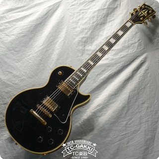 Orville By Gibson 1993 Lpc 57b 1993