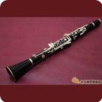 Selmer Paris Professional B Clarinet 1990