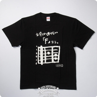 Tcgakki Original T  Shirt  F Chord 2020