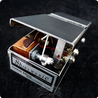 Shin’s Music Baby Perfect Volume Standard 250k For Passive 2010