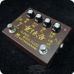 KATANA SOUND SUPER BASS FUZZ 2010