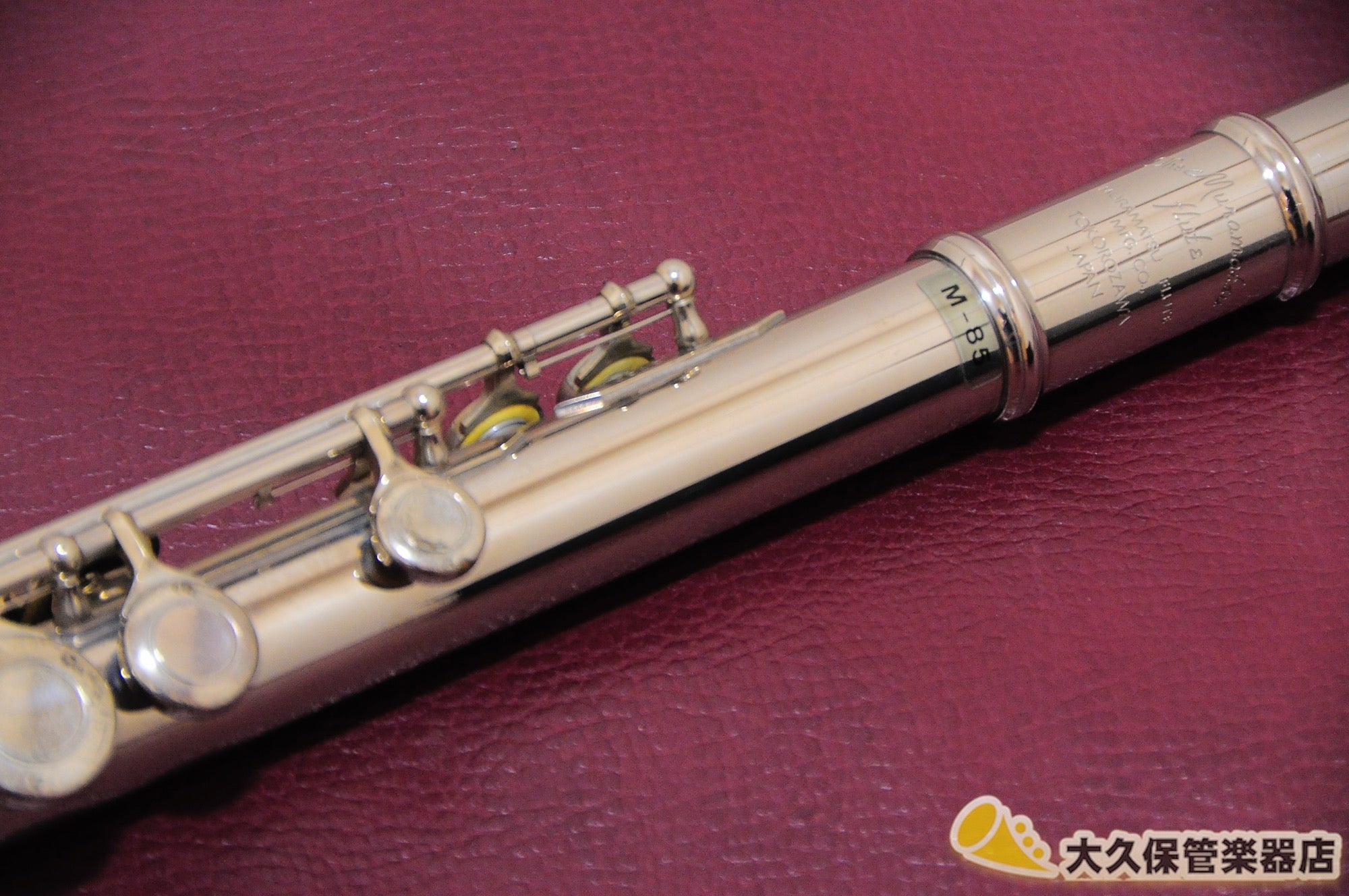 本物新品保証 M-85 MURAMATSU M-85 FLUTE Flute M-85 ムラマツフルート 