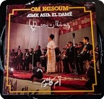Om Kalsoum-Arak Asia El Damë- Sono Cairo ‎– SC 22 153-1976